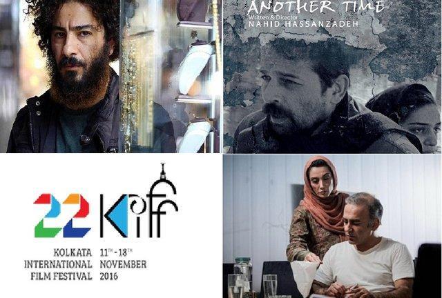 زمانی دیگر در رقابت اصلی در جشنواره کلکته ، 3 فیلم ایرانی به نمایش درمی آیند