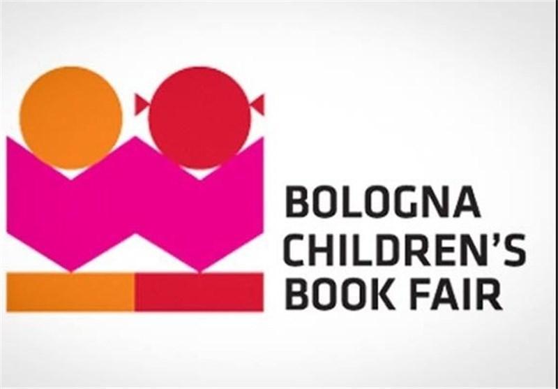 پیشنهاد میهمان ویژه شدن ایران در نمایشگاه کتاب بولونیا