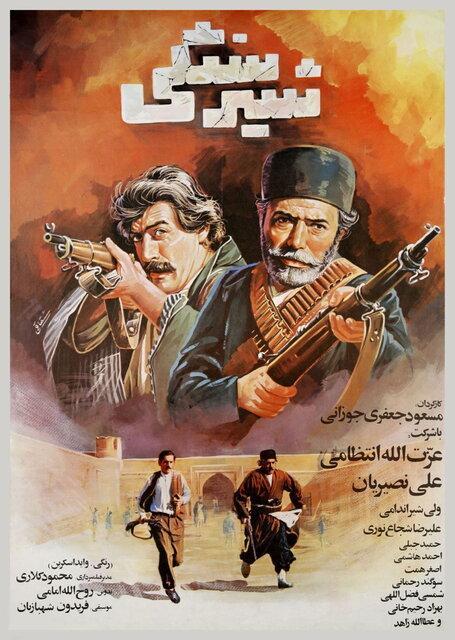 به تماشای شیرسنگی در موزه سینما بروید