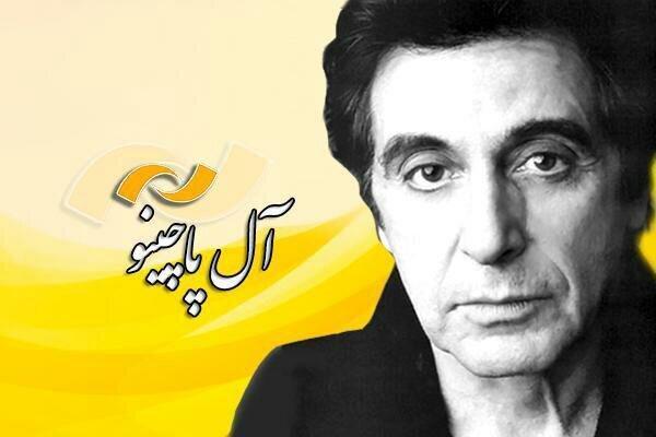پدر خوانده به شبکه نمایش می آید