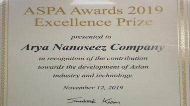 محققان پارک علم و فناوری فارس جایزه فناور برتر آسیا را کسب کردند