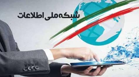 توسعه شبکه ملی اطلاعات فراتر از انتظار بود توسعه شبکه ملی اطلاعات فراتر از انتظار بود