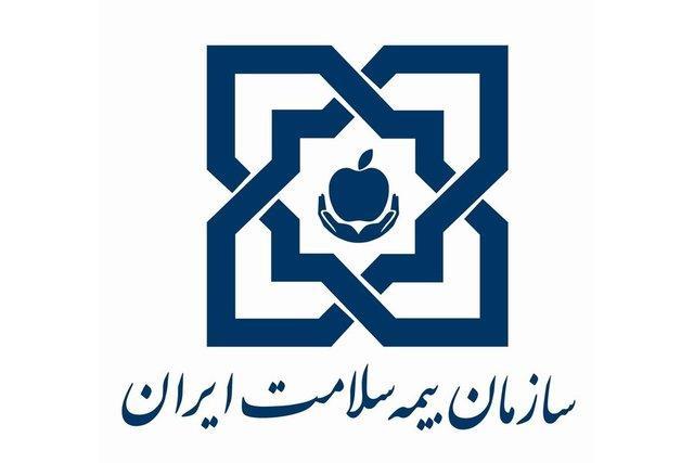 کلاهبرداری با ترفند پوشش اجباری بیمه سلامت