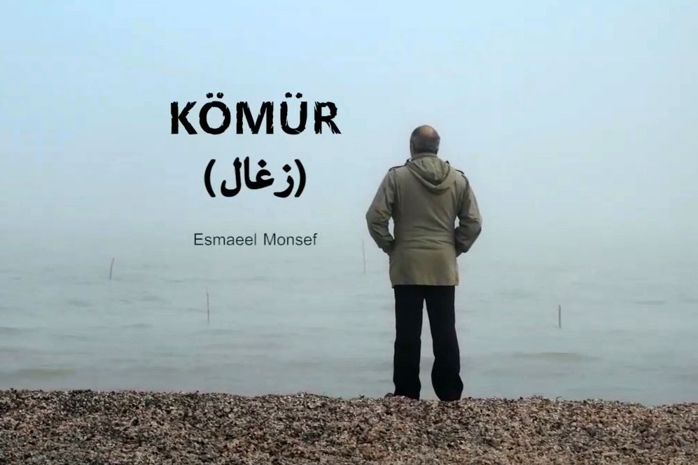 زغال در هنر و تجربه پرفروش شد