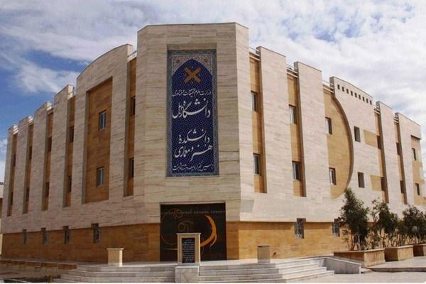 بودجه یکسال آتی دانشگاه زابل مشخص شد بودجه یکسال آینده دانشگاه زابل معین شد