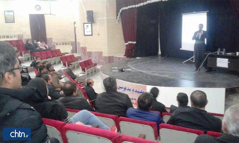 برگزاری دوره آموزشی برای دهیاران شهرستان سقز برگزاری دوره آموزشی برای دهیاران شهرستان سقز
