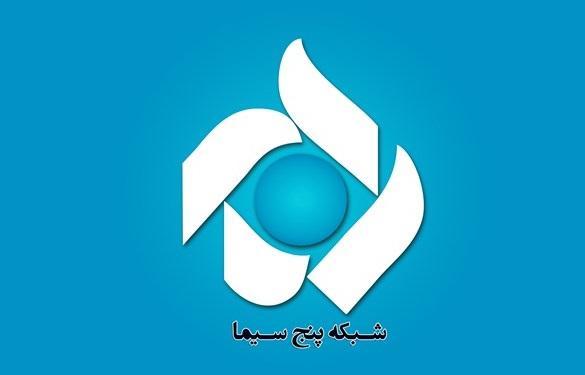 دل خوش به بازنویسی نهایی رسید