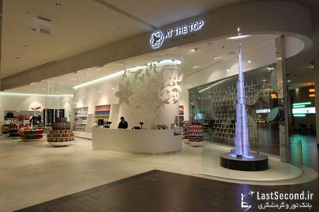 بزرگترین آسمان خراش جهان , برج خلیفه دبی