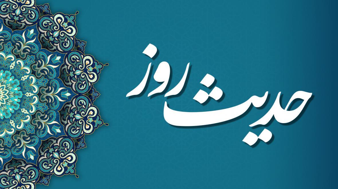 پیروز ترین کارها از منظر امام علی (ع)