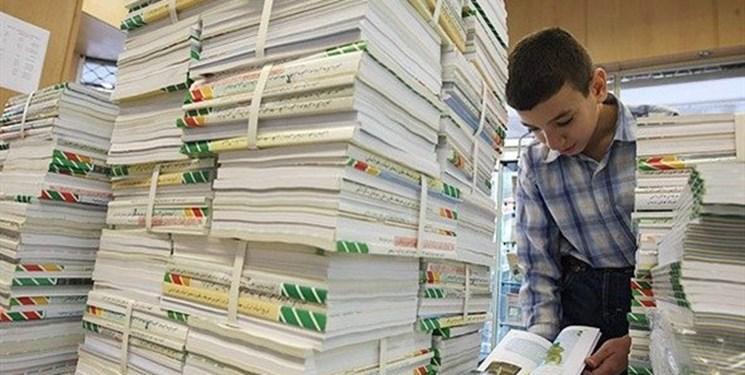 200 سهل انگاری نگارشی در کتاب فارسی اول دبستان