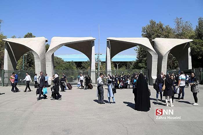 همایش ملی مدیریت آلودگی هوا و صدا 28 بهمن ماه در دانشگاه تهران برگزار می گردد