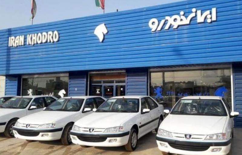 پیش فروش 4 محصول ایران خودرو از امروز