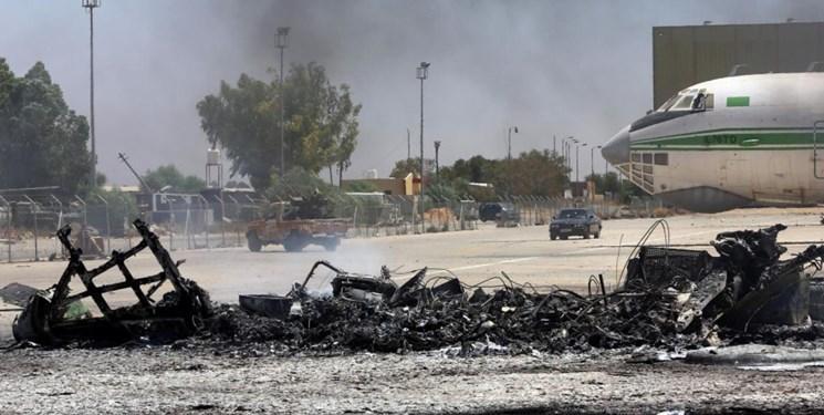 دفع حمله نیروهای ژنرال حفتر به فرودگاهی در پایتخت لیبی
