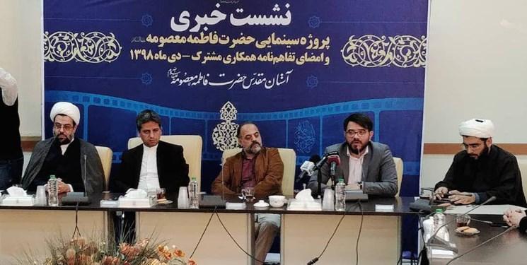 سازندگان گاندو فیلم فاخر حضرت معصومه (س) را تولید می کنند