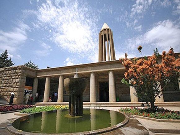 آرامگاه ابوعلی سینا همدان