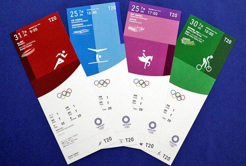 بلیت های مسابقات المپیک 2020 توکیو رونمایی شد
