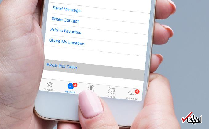 چگونه بفهمم دیگران شماره تلفن من را در گوشی اندرویدی بلاک نموده اند؟