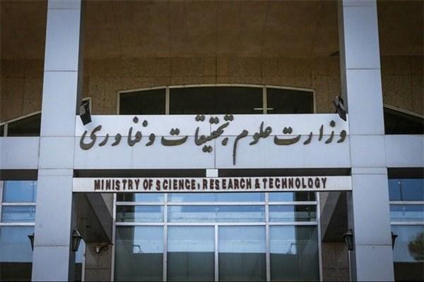 کیفیت آموزشی 53 موسسه آموزش عالی در دی ماه 98 آنالیز شد