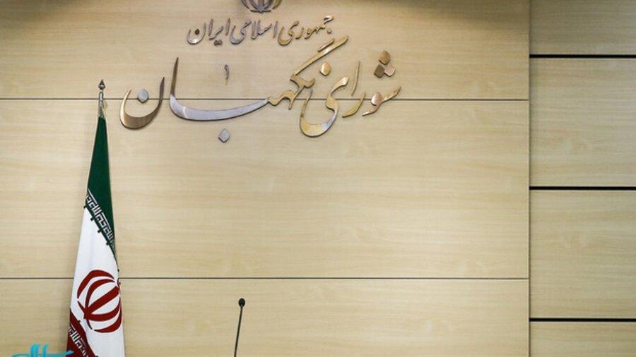 جدول ، سهم هر استان از تایید صلاحیت های جدید