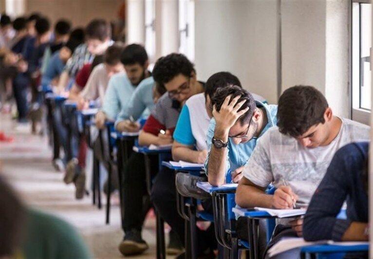 مهلت ثبت نام کنکور سراسری 99 تمدید شد مهلت ثبت نام کنکور سراسری 99 تمدید شد