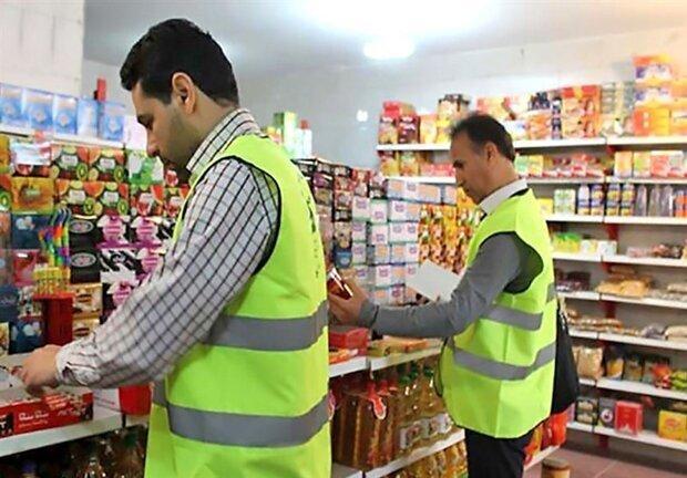 طرح نظارتی ویژه نوروز از اول اسفند در کردستان آغاز می شود طرح نظارتی ویژه نوروز از اول اسفند در کردستان شروع می گردد