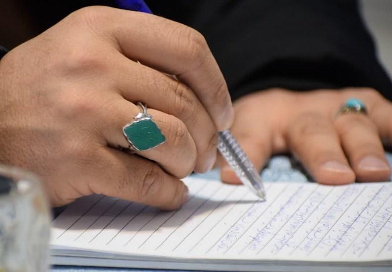 رویه مجلس باید تغییر کند