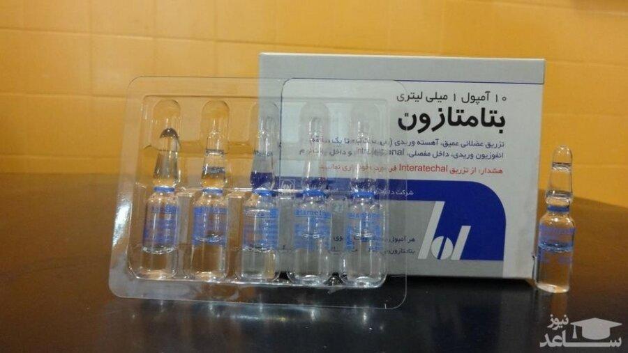 هشدار مهم درباره تزریق بتامتازون هشدار مهم درباره تزریق بتامتازون