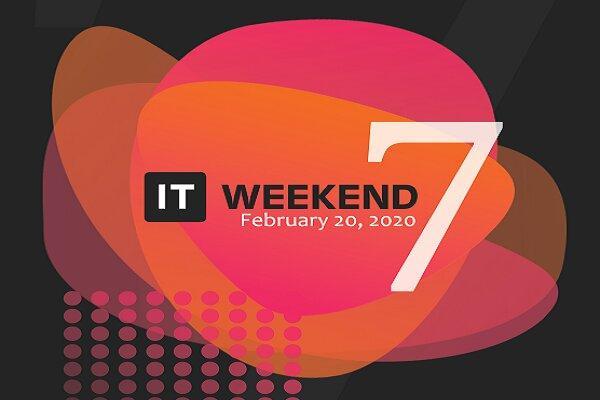 هفتمین جشنواره فناوری اطلاعات برگزار می گردد