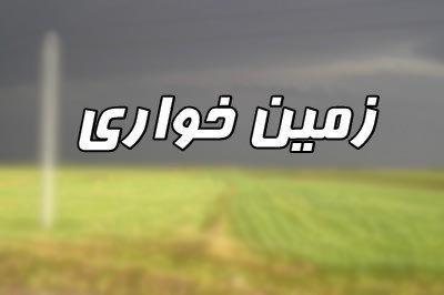 زمین خواری در روستای زیارت دردناک تر از گردنه حیران زمین خواری در روستای زیارت دردناک تر از گردنه حیران