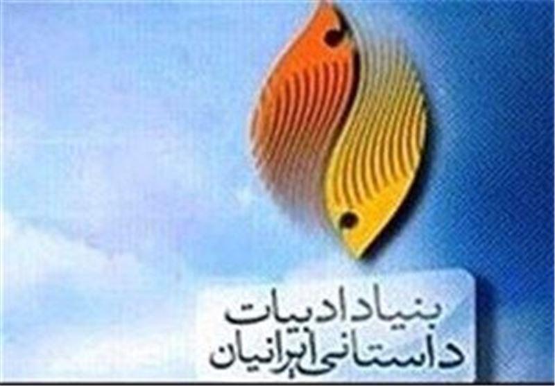 دیو سپید پای دربند؛ اولین رمان طنز اجتماعی محمدعلی علومی