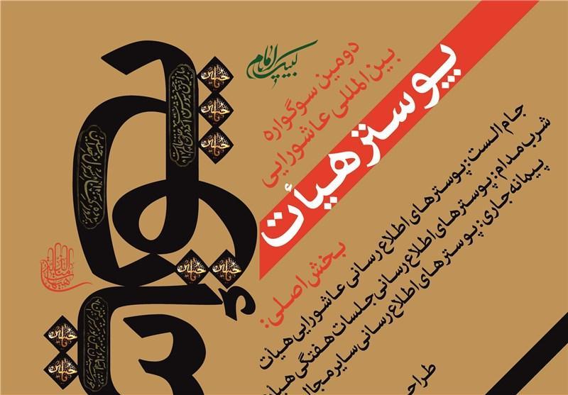 گرافیک در دوران اخیر به سمت ابتذال حرکت کرده است گرافیک در دوران اخیر به سمت ابتذال حرکت کرده است