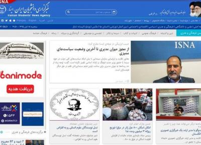 بسته اخبار فرهنگی و هنری خبرنگاران در روز سه شنبه