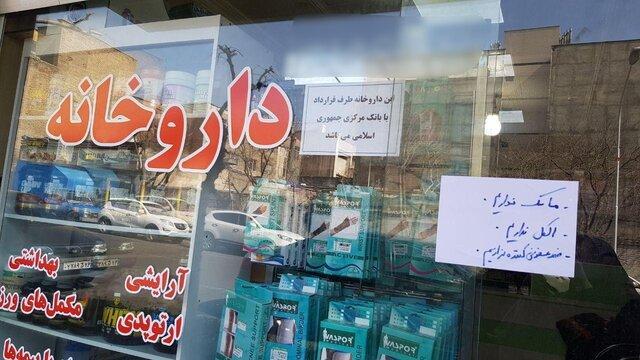 مردم مشهد در انتظار ماسک و مواد ضد عفونی کننده