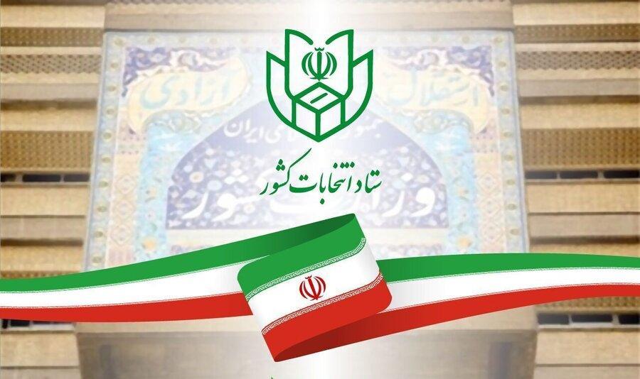 6 نکته آماری درباره انتخابات تهران ، 50 درصد نامزدها کمتر از هزار رأی آوردند!