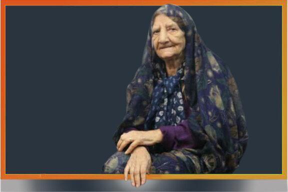 تلاش بانوی 101ساله برای کتابخوان شدن اهالی