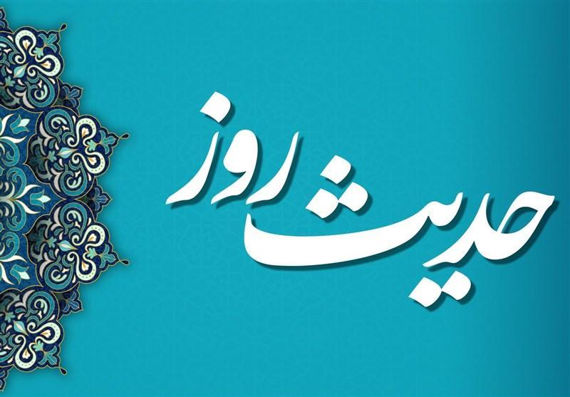 حدیث امام باقر (ع) درباره اهمیت توجه به گفتار نیک