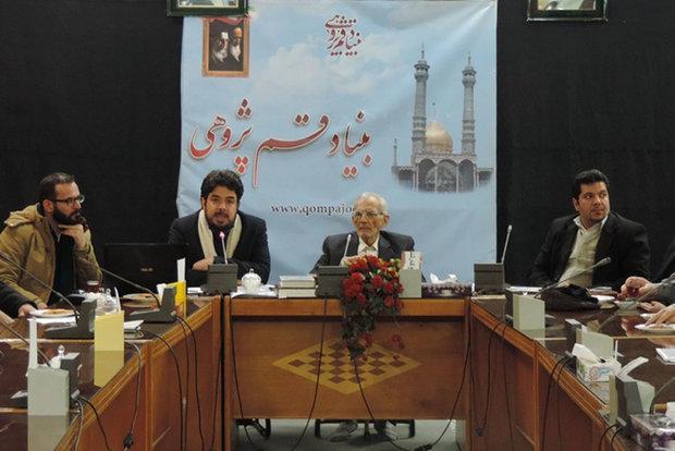 نبود مدیریت واحد شهری از دلایل تخریب بافت تاریخی قم است نبود مدیریت واحد شهری از دلایل تخریب بافت تاریخی قم است