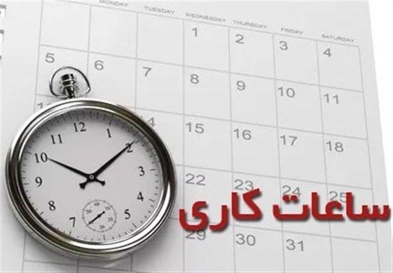 کاهش ساعت کاری بانک های خراسان شمالی