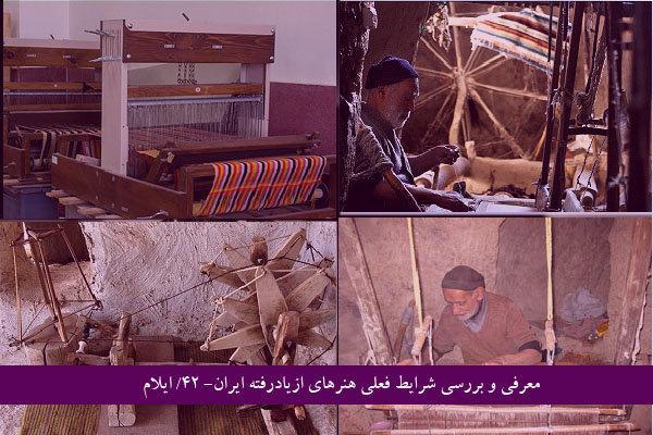 3ماه ریسندگی برای لباس 900گرمی، پارچه ای که از پشم شتربافته 3ماه ریسندگی برای لباس 900گرمی، پارچه ای که از پشم شتربافته می گردد