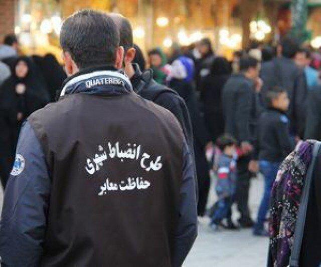 شهربان ها مجهز شدند