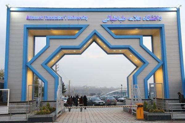 کلاس های آموزشی دانشگاه علامه از امروز 14 اسفند به صورت الکترونیکی برگزار می گردد