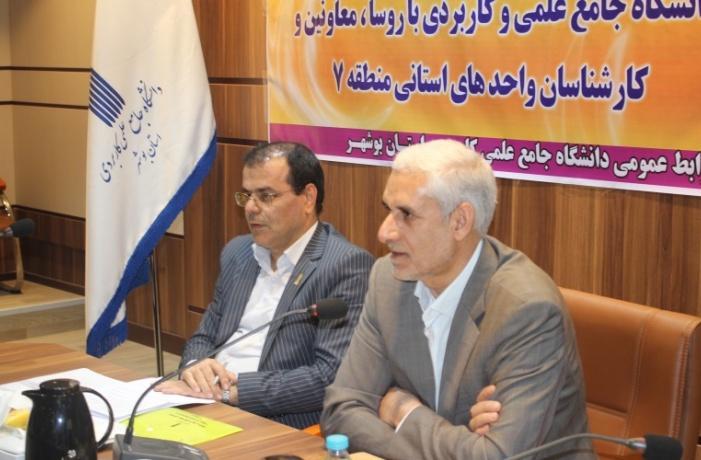 دانشگاه علمی کاربردی در سال 99 دانشجوی کارشناسی ارشد می پذیرد ، افزایش 10 درصدی شهریه ها