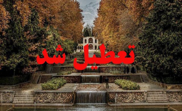 تعطیلی اماکن موزه ای و اقامتگاه های بوم گردی استان کرمان تا اطلاع ثانوی