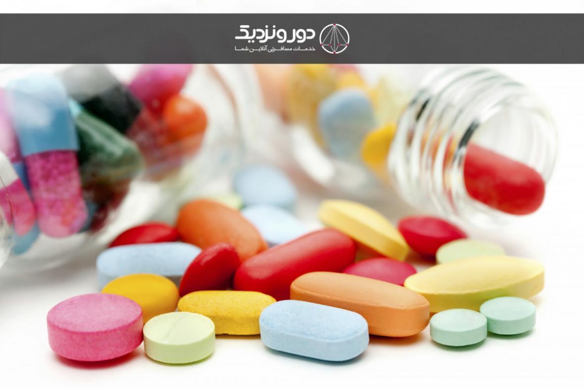 داروهای مورد احتیاج در سفر