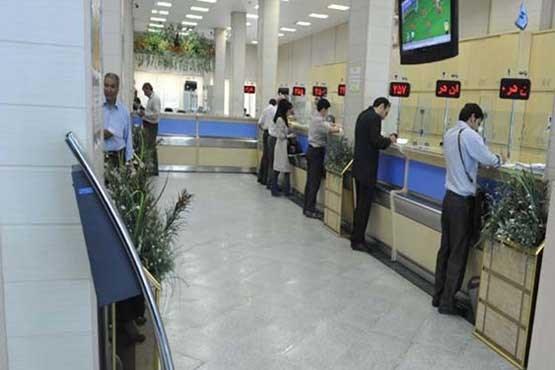 شهروندان از مراجعه حضوری به بانک ها خودداری نمایند