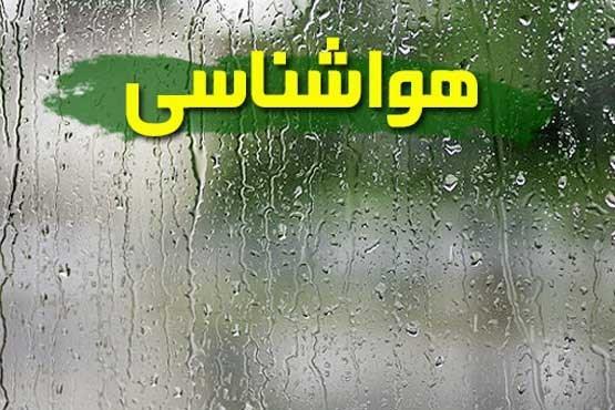 آغاز بارندگی در کشور از امروز