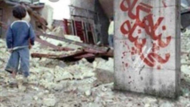 روز تلخ پناهگاه پارک شیرین کرمانشاه