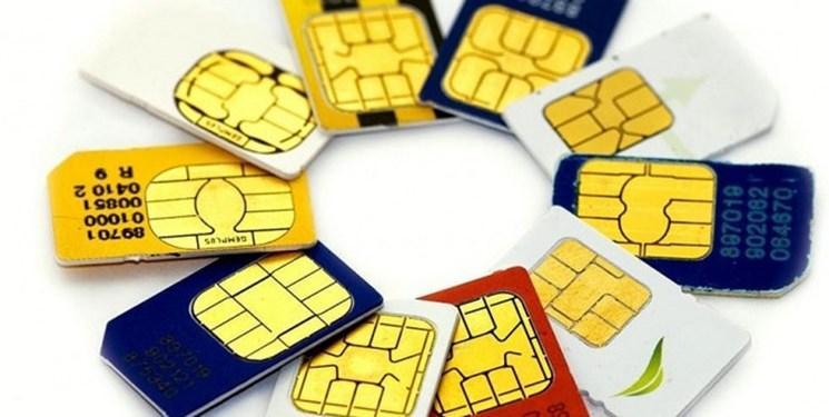 246 هزار سیم کارت مزاحم پیامکی در سال 98 قطع شد