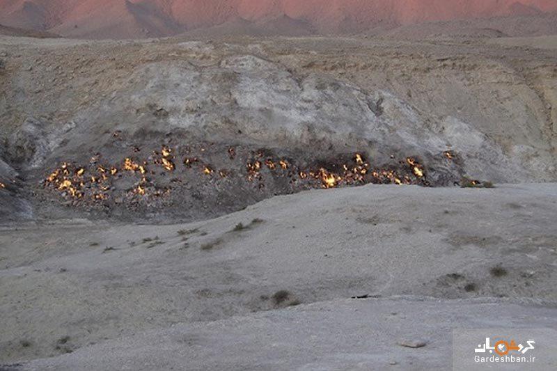 کوه آتشین در کجاست؟