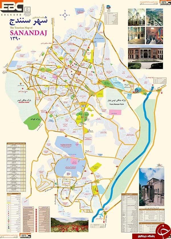 تاریخچه و نقشه جامع شهر سنندج در ویکی خبرنگاران
